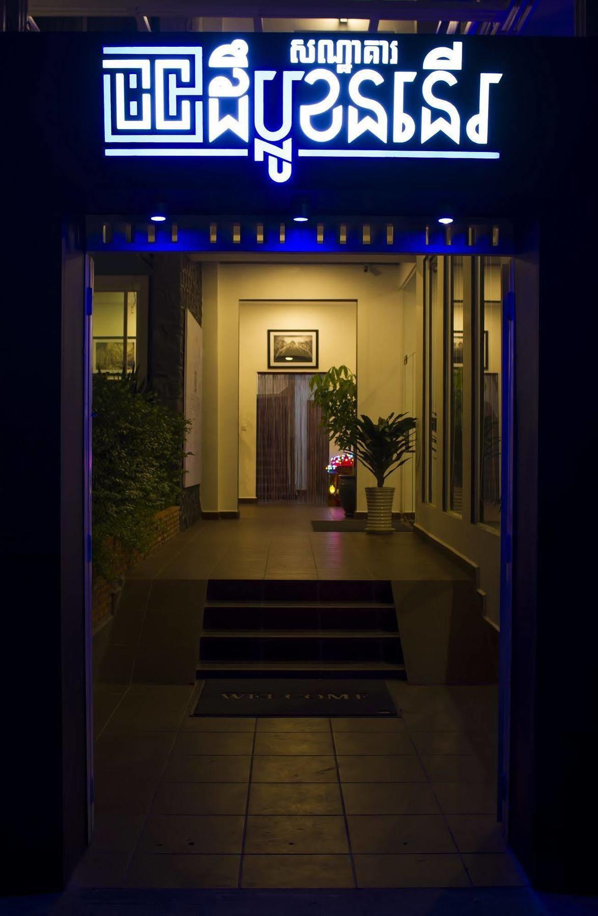 The Blue Corner Boutique Hotel Phnom Pen Exterior foto